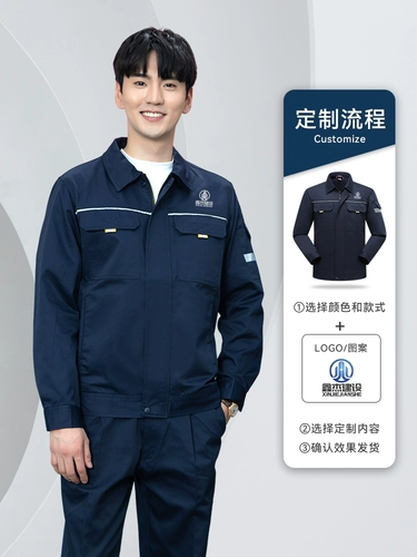 Высококлассный демисезонный износостойкий комбинезон для работы