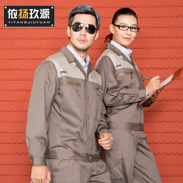 Товары от 依扬玖源旗舰店