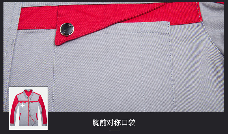 Tenue de travail en coton - Ref 1912599 Image 27