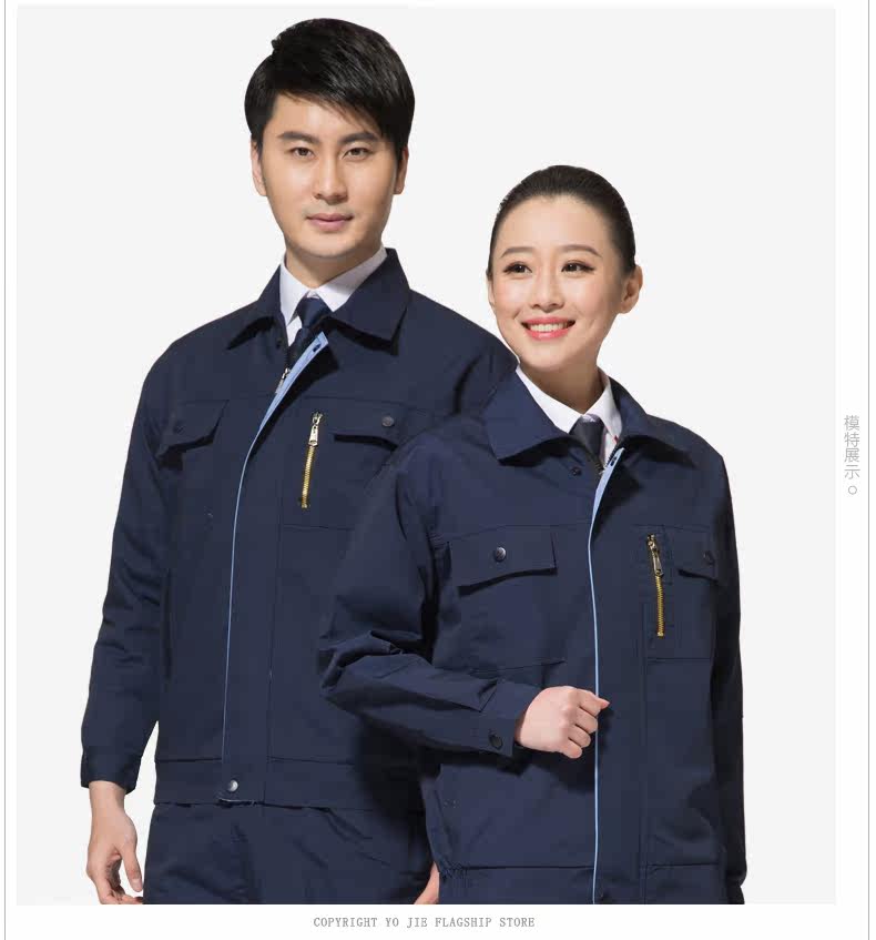 Tenue de travail - Ref 1914952 Image 17