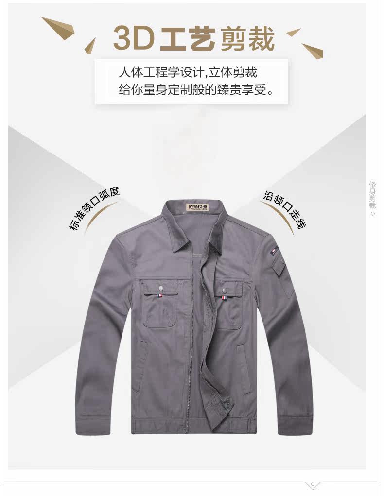 Tenue de travail - Ref 1914945 Image 8