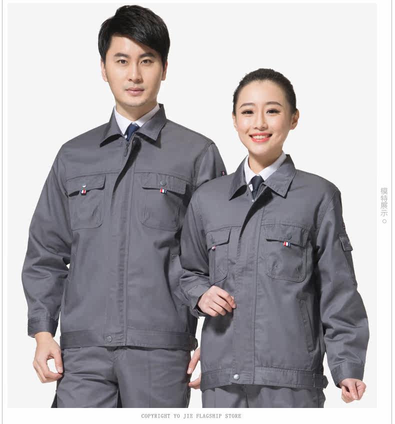 Tenue de travail - Ref 1914945 Image 14