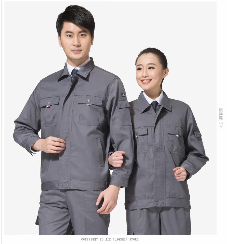 Tenue de travail - Ref 1914945 Image 15