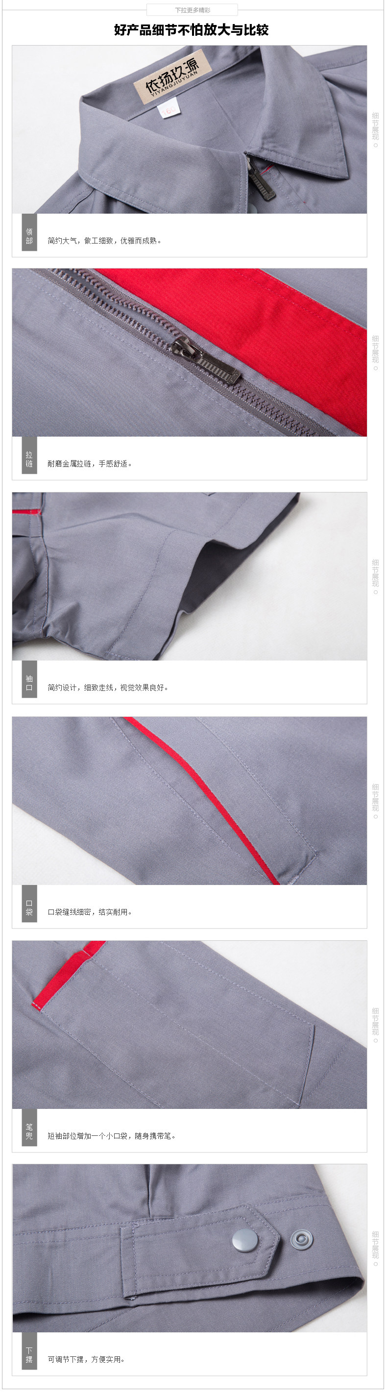 Vêtement de travail - Ref 1914962 Image 13