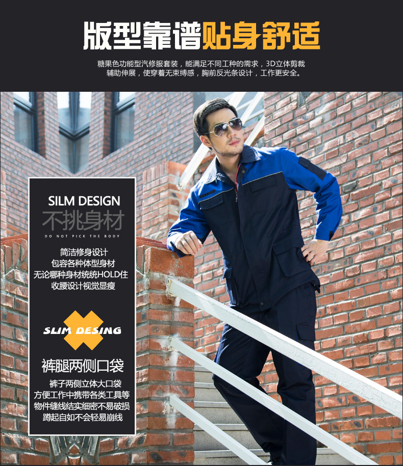 Tenue de travail en coton - Ref 1914946 Image 13