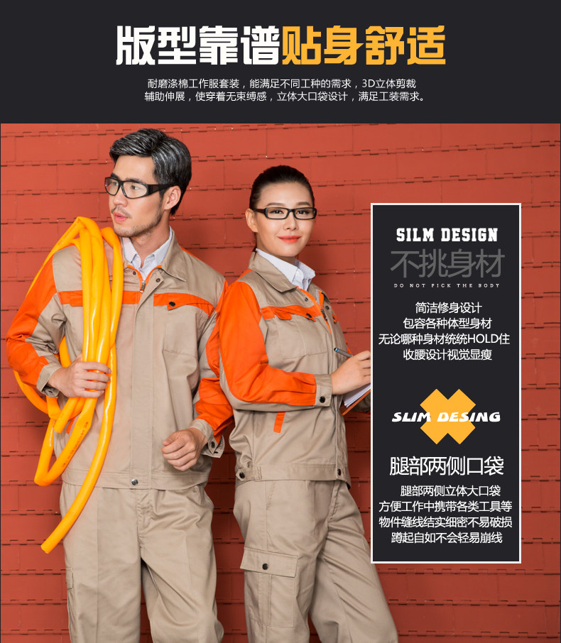 Tenue de travail en coton - Ref 1912599 Image 14