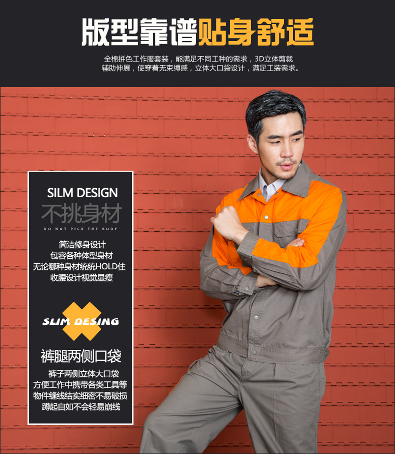 Tenue de travail en coton - Ref 1912144 Image 15