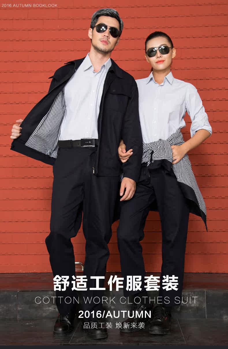 Tenue de travail en coton - Ref 1912528 Image 7