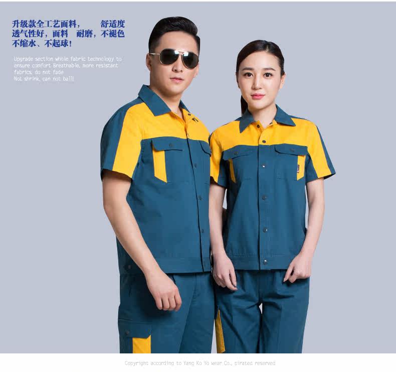 Vêtement de travail en coton - Ref 1911578 Image 29