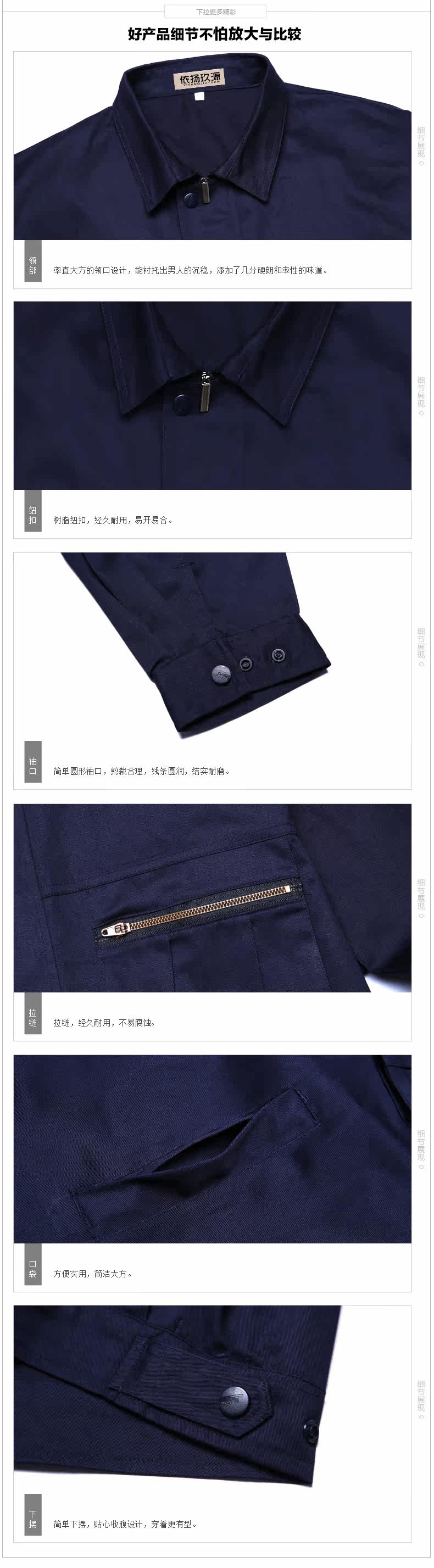 Vêtement de travail - Ref 1914957 Image 20