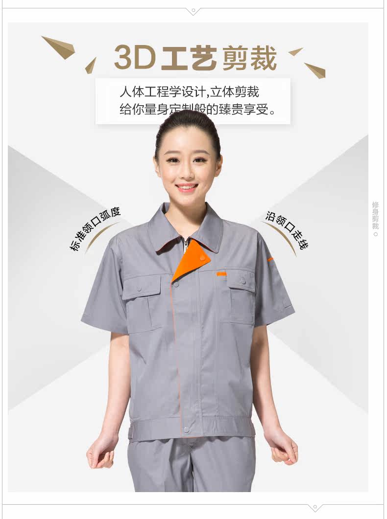 Tenue de travail - Ref 1914961 Image 11