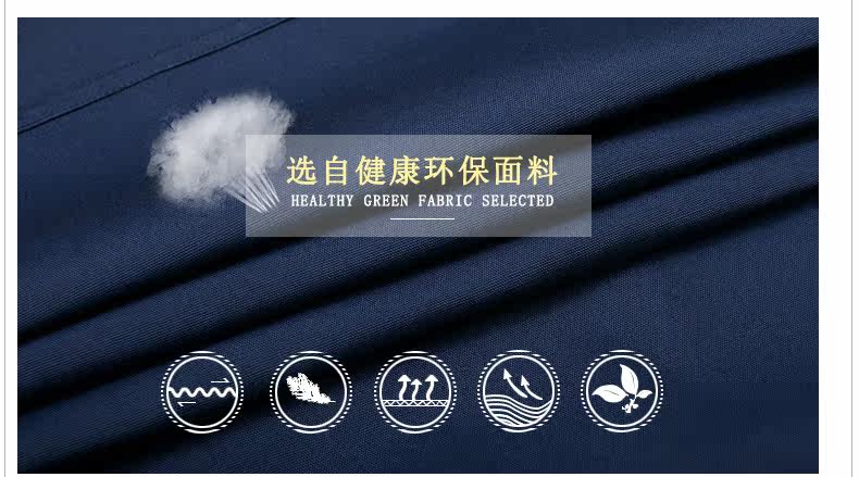 Tenue de travail - Ref 1914952 Image 12