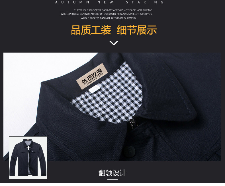 Tenue de travail en coton - Ref 1912528 Image 22