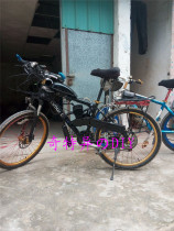 F99 mountain bike engine motor gasoline engine fuel booster generator modification kit