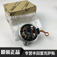 Применимо к Lexus RX300 RX330 RX350RX270 Начальная моторная углеродная щетка Lingzhi Madai Magnetic