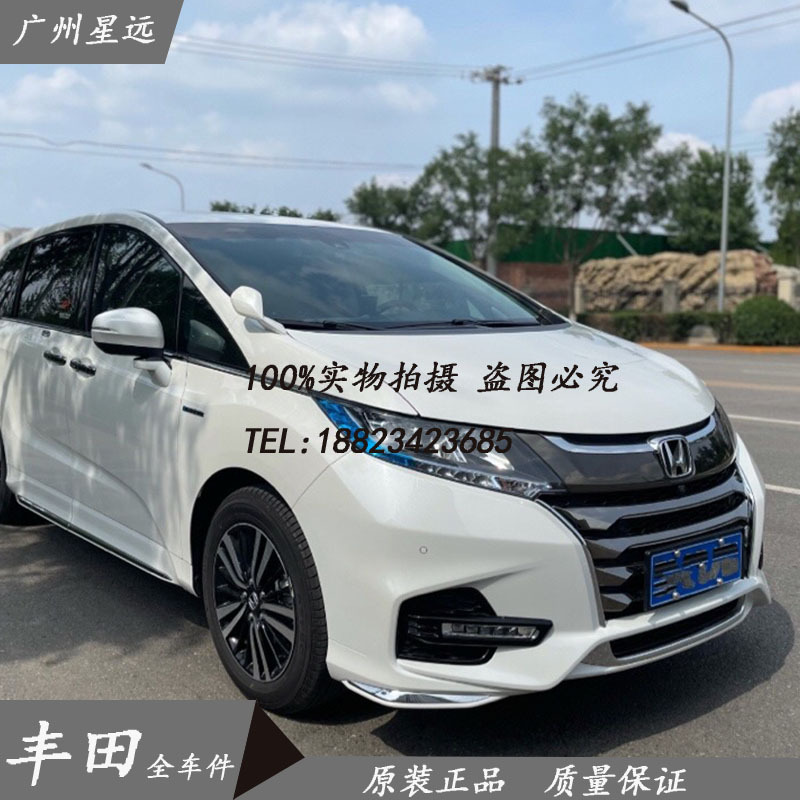 Suitable for the New Honda Odyssey Elysion Side Mirror, Odyssey Fender Rearview Mirror, Elysion Small Mirror