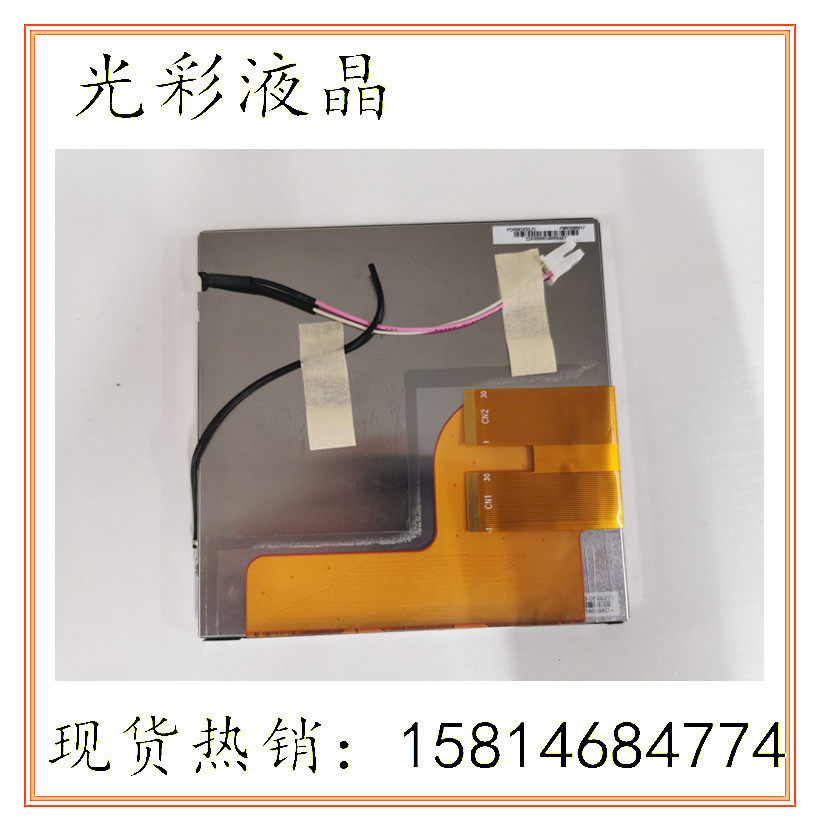New original A gauge Yuantai 5 inch PD050OX1 industrial display module lcd LCD screen