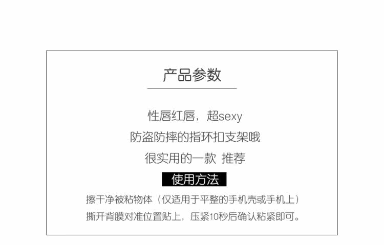 Support téléphone portable - Ref 1358606 Image 7