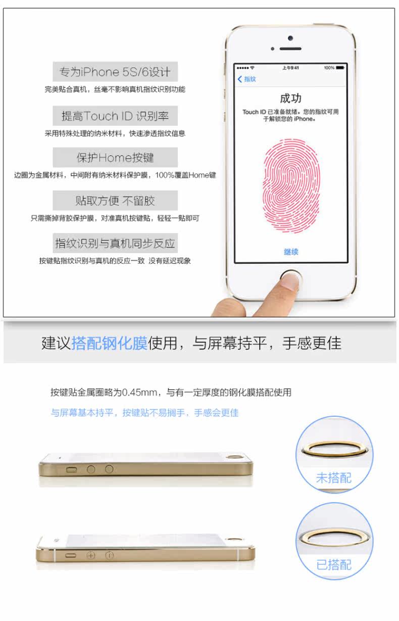 Sticker pour téléphone mobile - Ref 1375103 Image 9