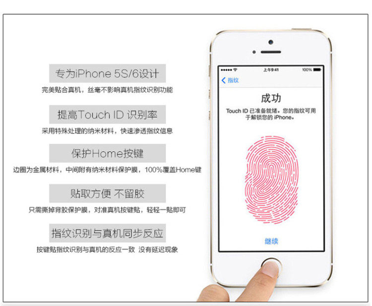 Sticker pour téléphone mobile - Ref 1375101 Image 9