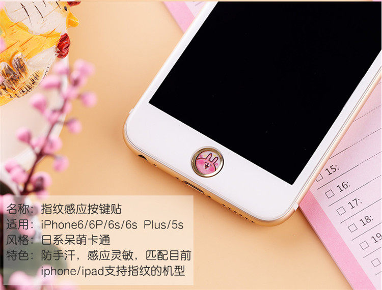 Sticker pour téléphone mobile - Ref 1375101 Image 7