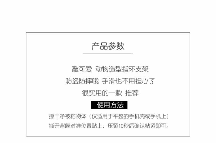 Support téléphone GSM - Ref 1360234 Image 7