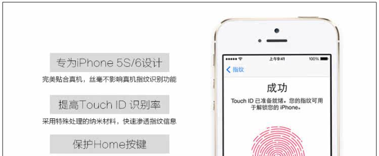 Sticker pour téléphone portable - Ref 1375104 Image 26