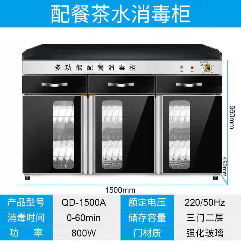 Cabinet Domestic Vertical Kitchen Bowl Tray Cabinet Stainless Steel Cleaning Cabinet Double Door Large Capacity Tea Water Cabinet with dining cabinet Commercial