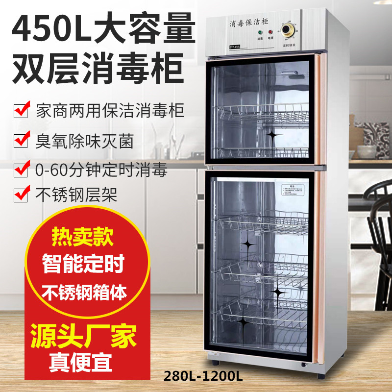 Hotel Disinfection Cabinet Large Commercial Disinfection Bowl Tray Cabinet Double Single Door Stainless Steel Home Standing Bowls Chopsticks Melamine Cutlery