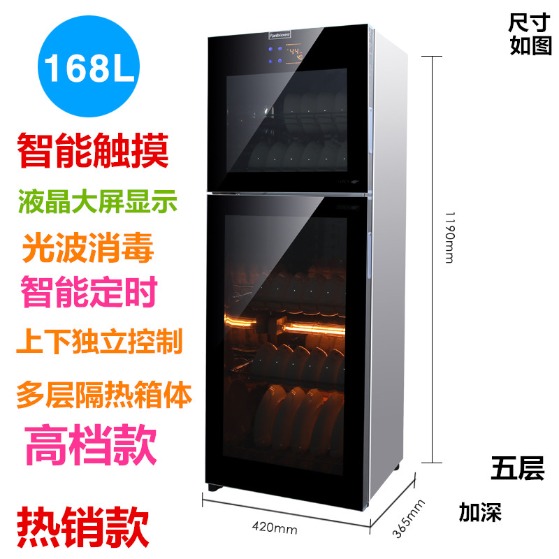Household double door disinfection cabinet small desktop stainless steel single door commercial mini desktop vertical tableware disinfection cupboard