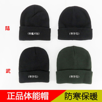 Autumn Winter Fitness Cap Chill Cap Outdoor Antifreeze Wool Headgear Knitted Hat Wool Line Cap Training Cap Glint Warm