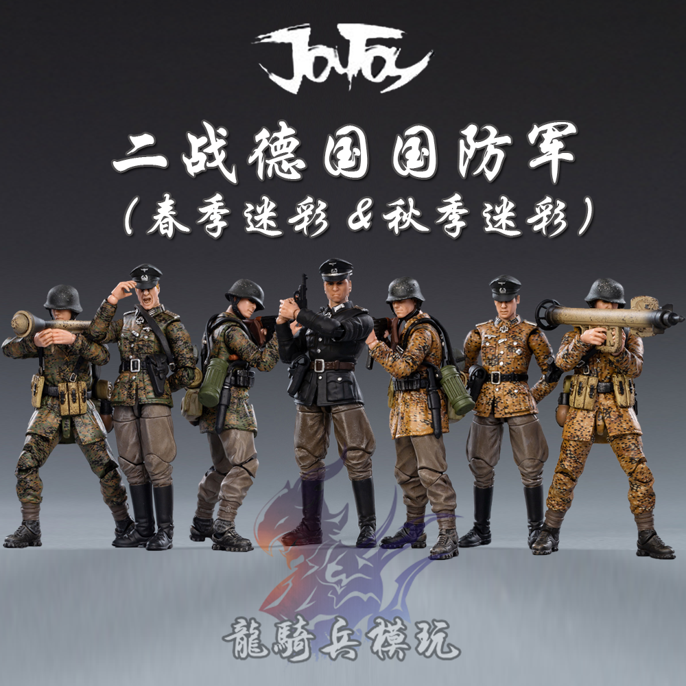 World War II German Camouflage SevensDark source Man soldier 3.75 inch series 1 : 18 beautiful Marine Corps special type tactics troops airborne Reconnaissance company USMC