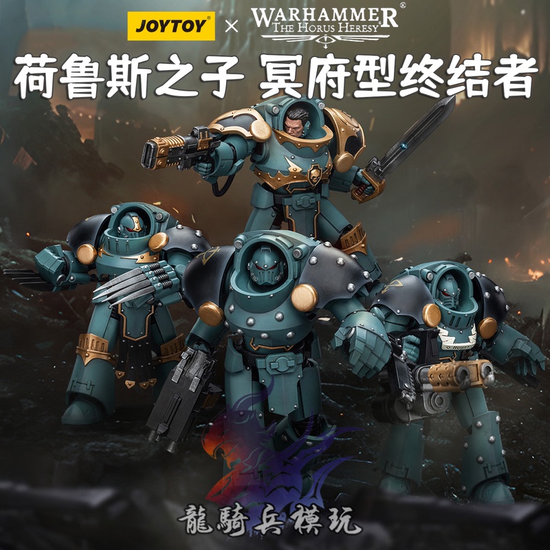 Joytoy Dark Source Warhammer Horus Heresy Sons of Horus Underworlds Terminator Squad Action Figure