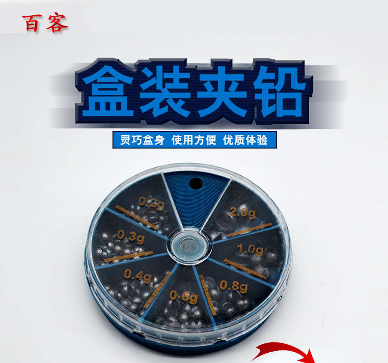 Bite lead box Bite Lead Suit Case bite lead Lead Pendant Small Grams Lead Pendant Fishing Gear Iso Fishing Accessories