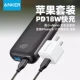 Anker Apple PD sạc nhanh kho báu di động 10000 mAh phù hợp với điện thoại di động iphone11 phổ thông - Ngân hàng điện thoại di động