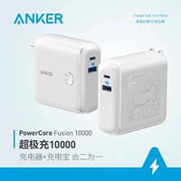 Anker sạc kho báu hai trong một 10000mah điểm trắng cực kỳ đầy táo - Ngân hàng điện thoại di động sạc dự phòng xmobile