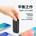 Anker Apple PD sạc nhanh kho báu di động 10000 mAh phù hợp với điện thoại di động iphone11 phổ thông - Ngân hàng điện thoại di động Ngân hàng điện thoại di động