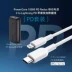 Anker Apple PD sạc nhanh kho báu di động 10000 mAh phù hợp với điện thoại di động iphone11 phổ thông - Ngân hàng điện thoại di động Ngân hàng điện thoại di động