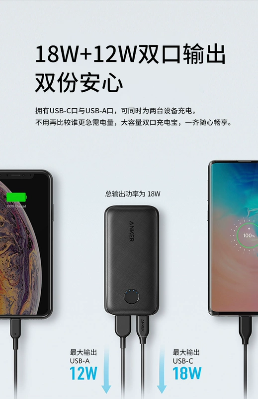 Anker Apple PD sạc nhanh kho báu di động 10000 mAh phù hợp với điện thoại di động iphone11 phổ thông - Ngân hàng điện thoại di động