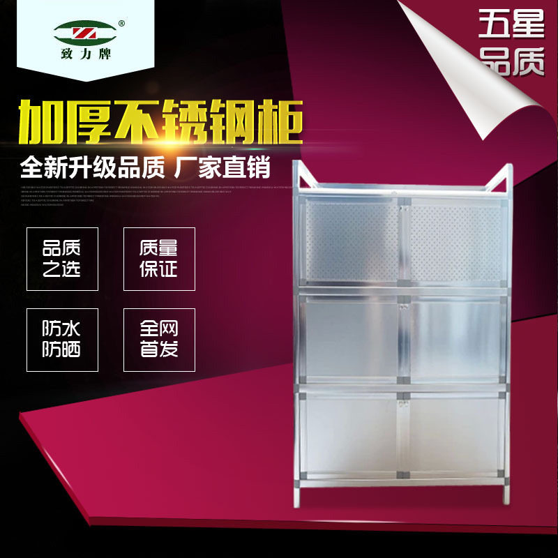 Dedicated to simple stainless steel integral cupboard Cupboard Balcony Cabinet Dining Cabinet Wardrobe Simple Living-room Aluminum Alloy Thickened IKEA