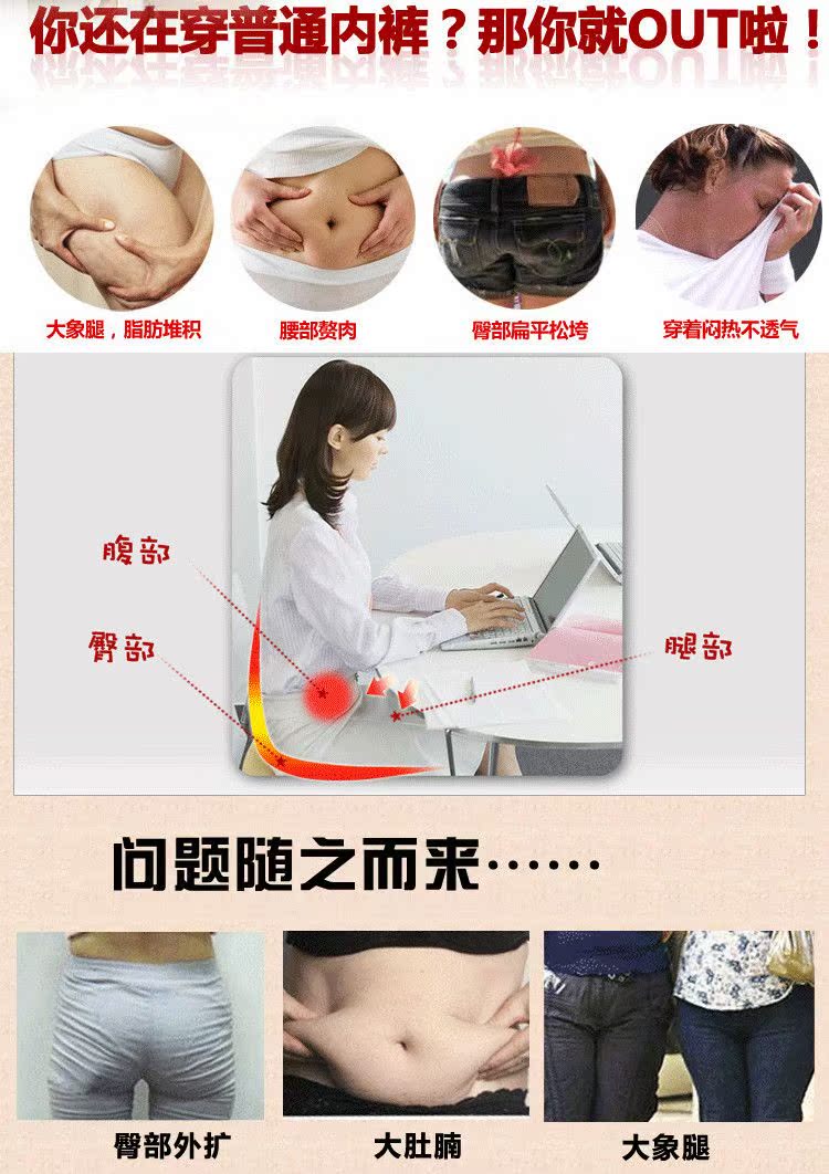 body amincissant en coton - Ref 684918 Image 7