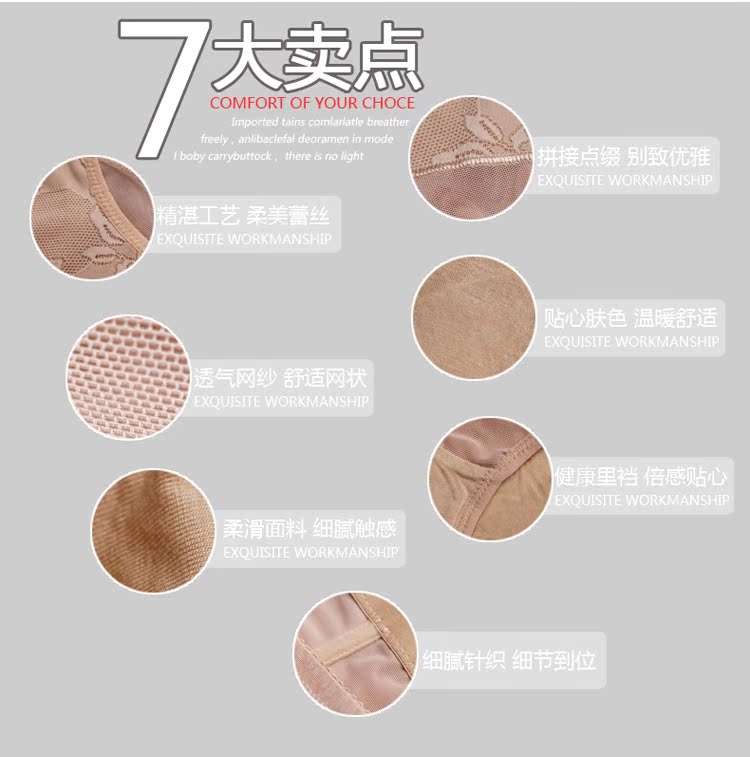 body amincissant en coton - Ref 684918 Image 9