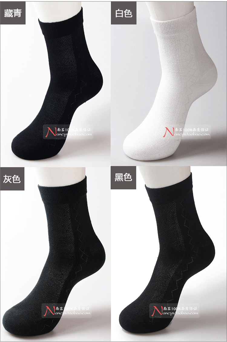 8 đôi tất Langsha đích thực Vớ cotton nam cotton siêu mỏng lưới cotton vớ cotton thoáng khí cho nam mùa hè tất chống hôi chân