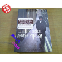 Spot Piano Magician Xue Xiaoqiu piano music CD DVD HK* version unopened