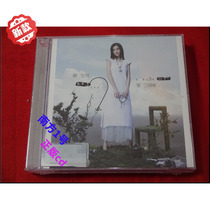 In stock Xie Anqis Second Home (Mandarin) Simple Regeneration Series CD DVD original unopened