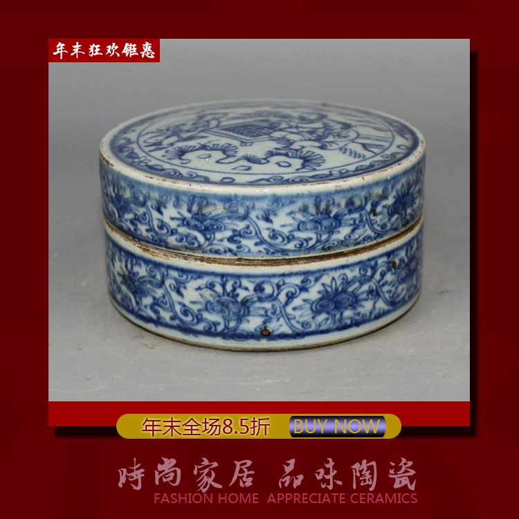 Blue and white character rouge box, printing mud box, old tire craft, antique porcelain antique collection, boutique ornaments