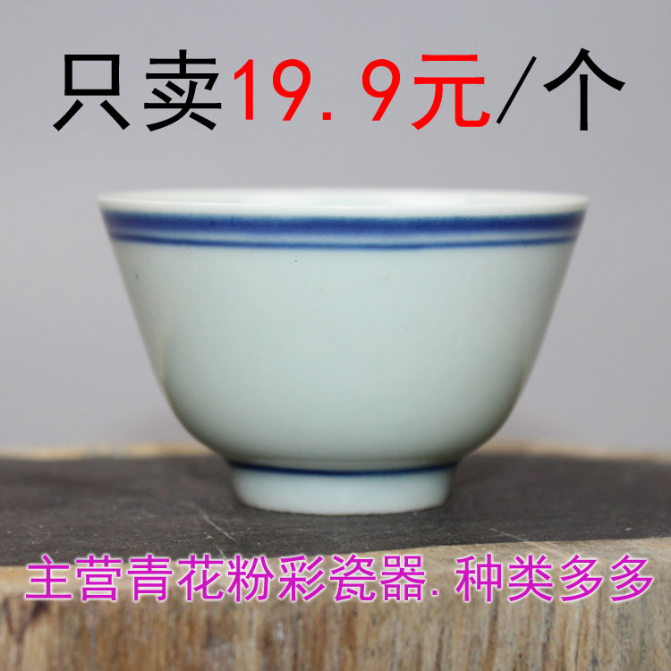 Republic Green Flowers White Glaze Small Cup Tea Set Tea Tea Small Objects Ancient Play Antique Collection Jingdezhen Folk Kiln Thin Tire