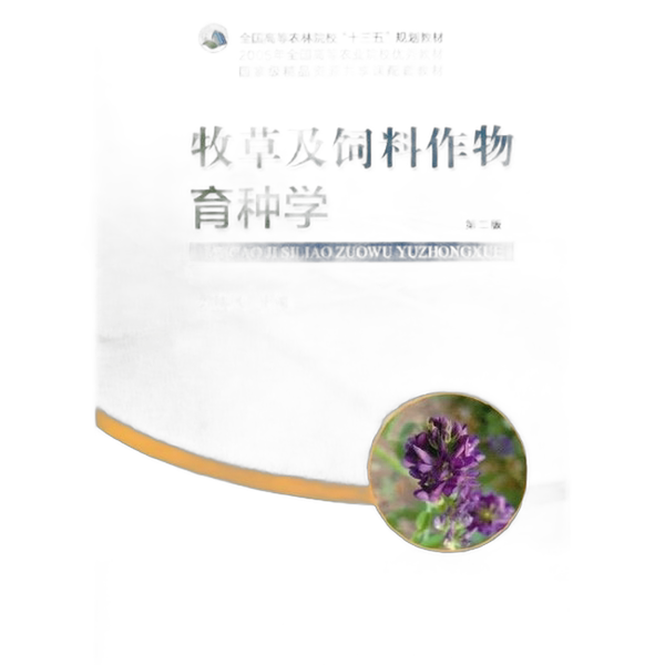Authentic Books | Breeding of Forage Grasses and Forage Crops 2Nd Edition Yunjin Feng Yunjin Feng China Agricultural Press 9 Yunjin Feng 9787109224513 Authentic Books | Breeding of Forage Grasses and Forage Crops 2Nd Edition Yunjin Feng Yunjin Feng China Agricultural Press 9 Yunjin Feng 9787109224513
