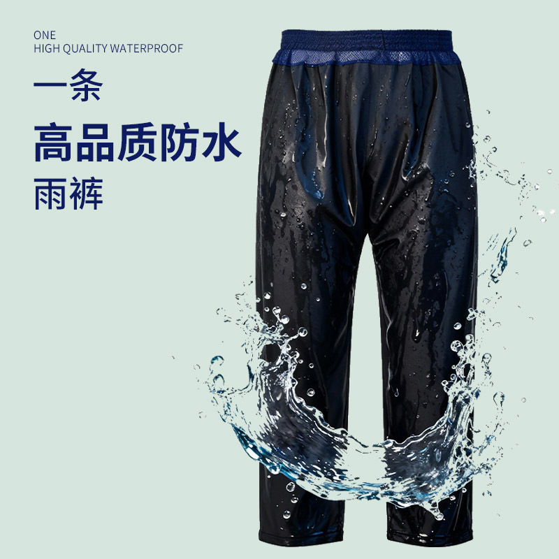 High-Quality Waterproof Rain Pants for Men, Suitable for Cycling and Delivery Riders, Thickened Double-Layer Rain Pants Made of Full Rubber Material, Storm-Proof