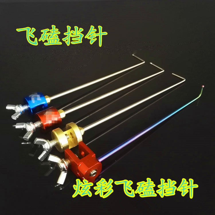 Flying bump titanium alloy needle decoupling fishing needle Fish disorder fishing fisherman remover hook pick is super hard
